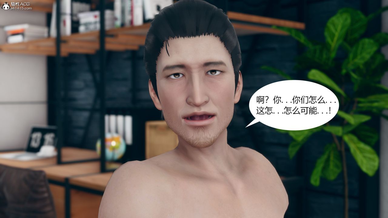 [3D]為瞭解救被控製的媽媽我將她變成瞭我的性奴第11話-最終話