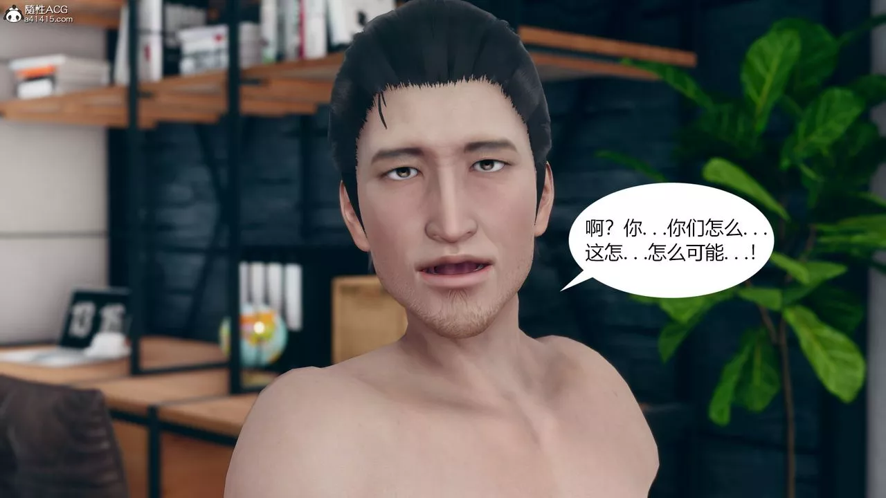 [3D]为瞭解救被控製的妈妈我将她变成瞭我的性奴-第11话-最终话 - 图片 63