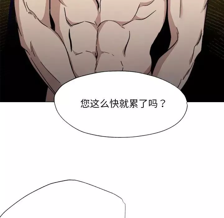 同寝-第1话 - 图片 6