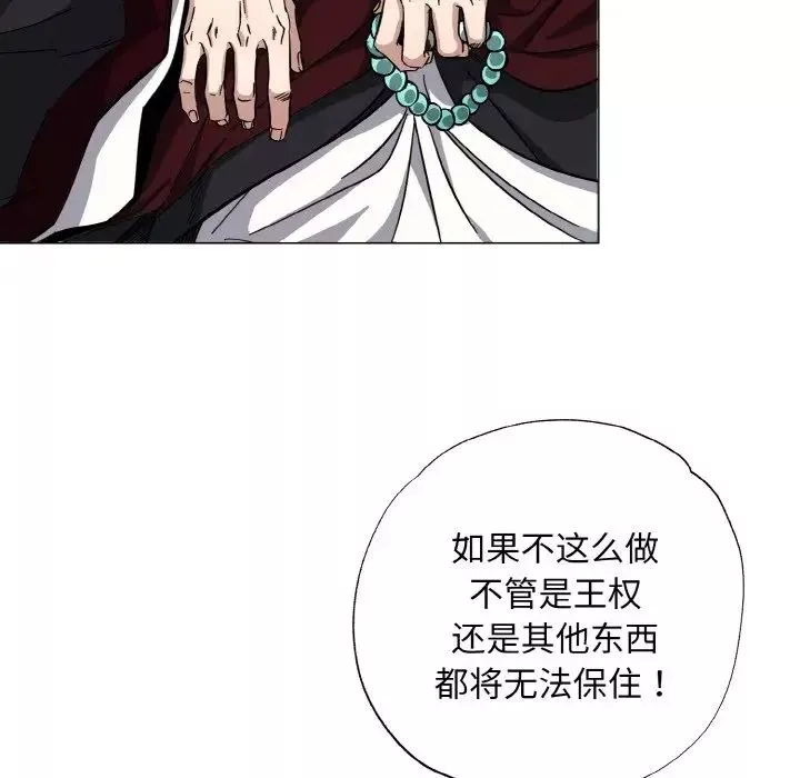 同寝-第1话 - 图片 30