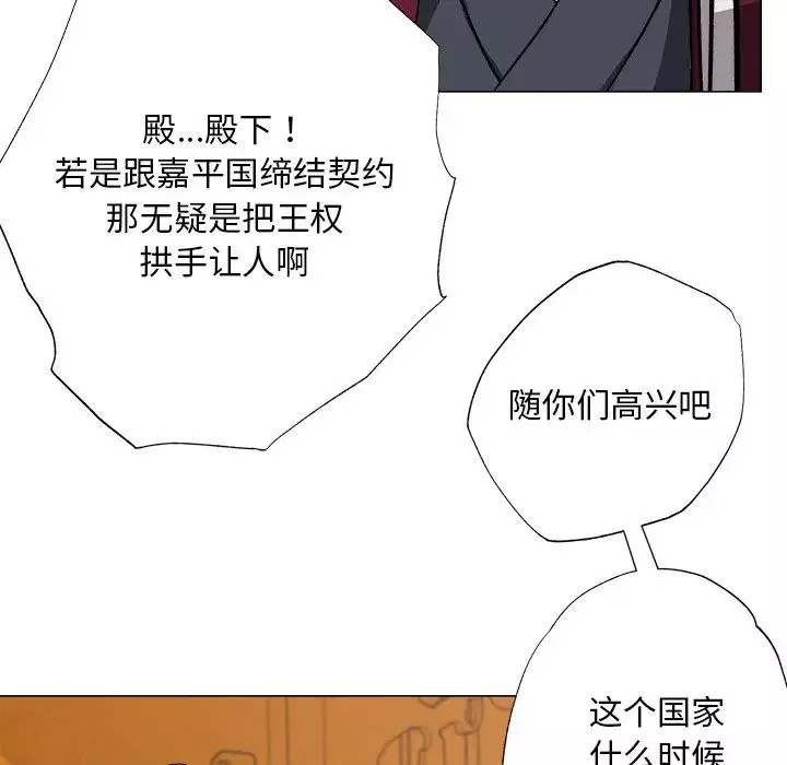 同寝-第1话 - 图片 43