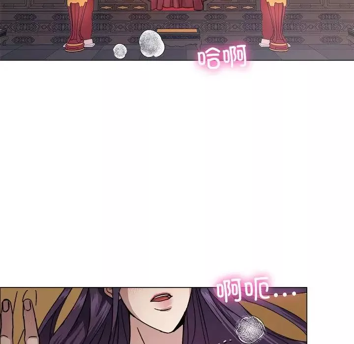 同寝第1話