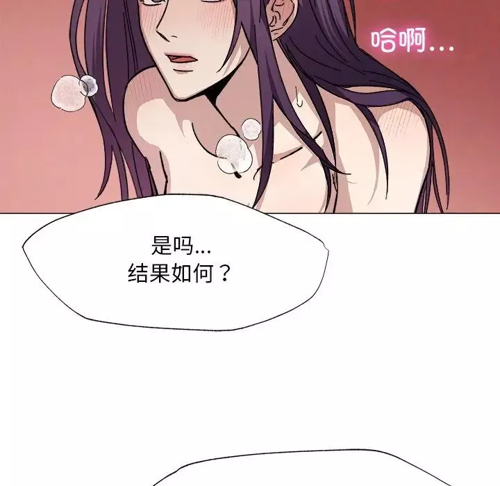 同寝-第1话 - 图片 70