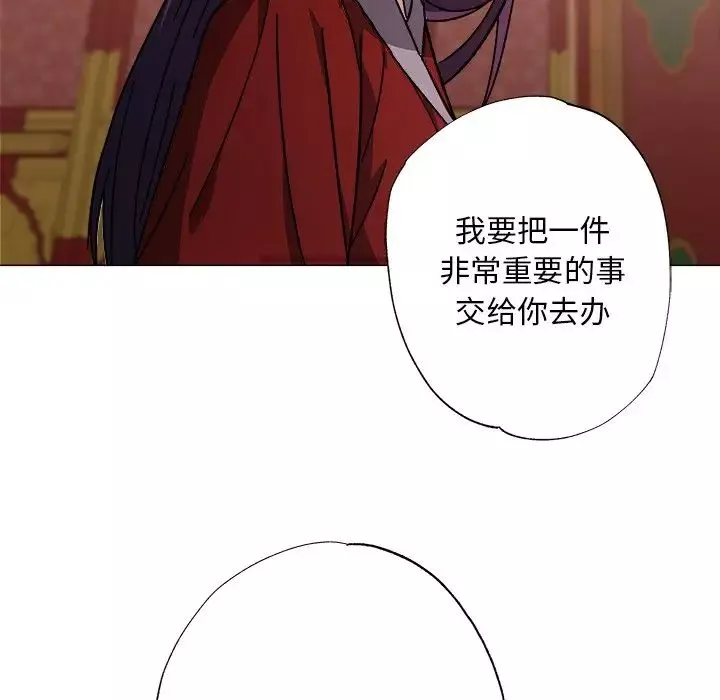 同寝-第1话 - 图片 78