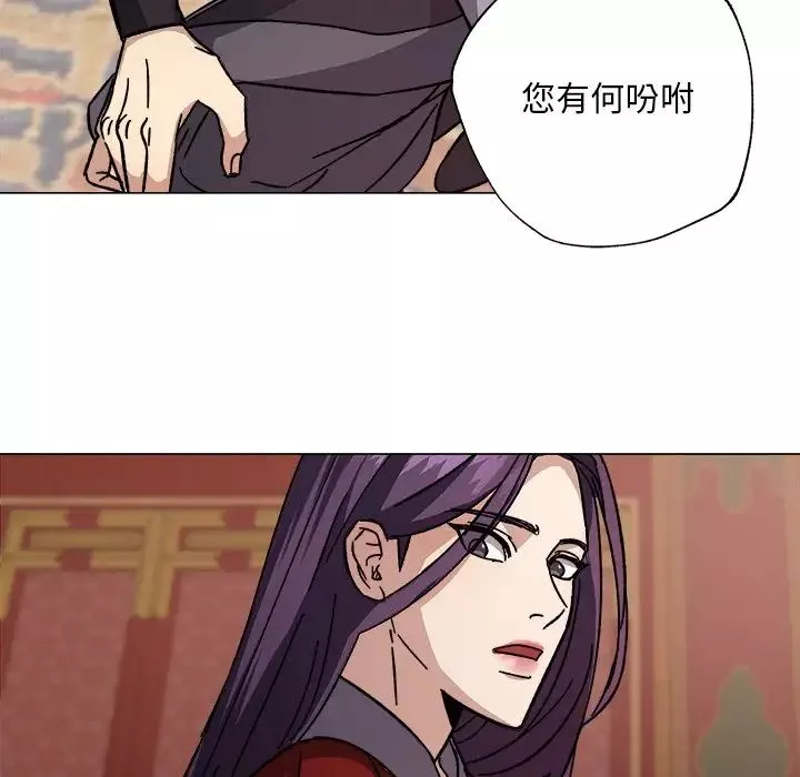 同寝第1話