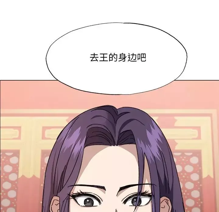 同寝-第1话 - 图片 83