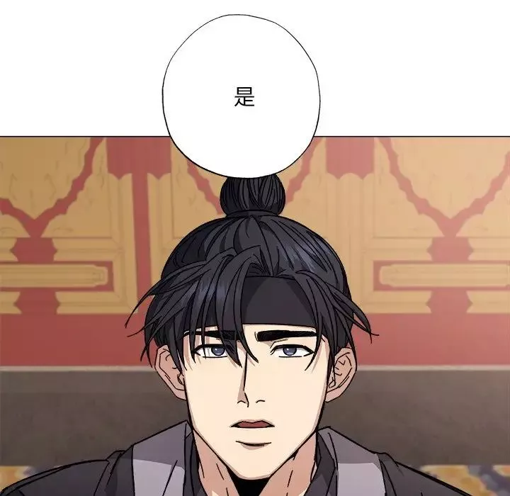 同寝第1話