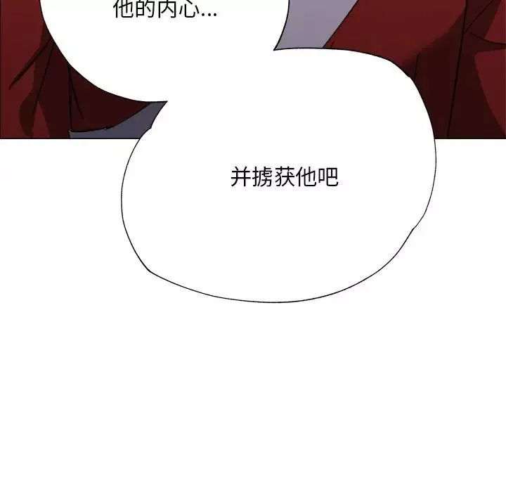 同寝第1話