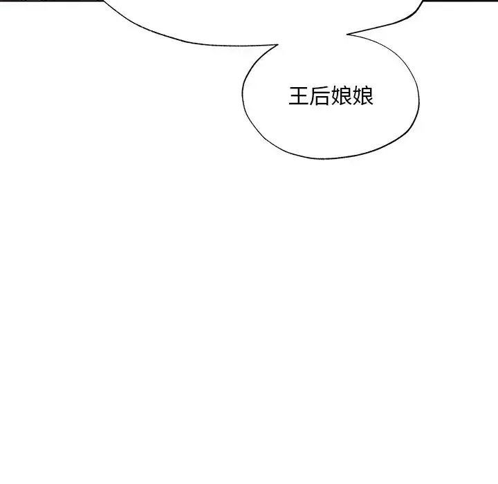 同寝-第1话 - 图片 88