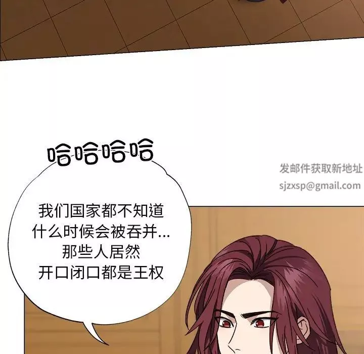 同寝第1話