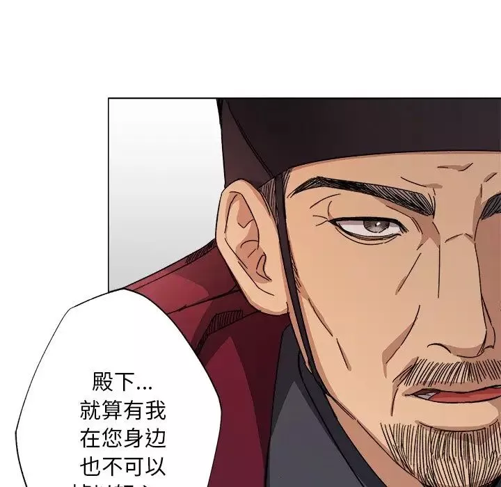 同寝-第1话 - 图片 100