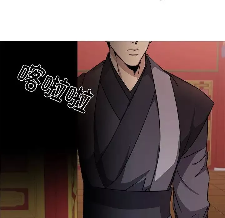 同寝-第1话 - 图片 104