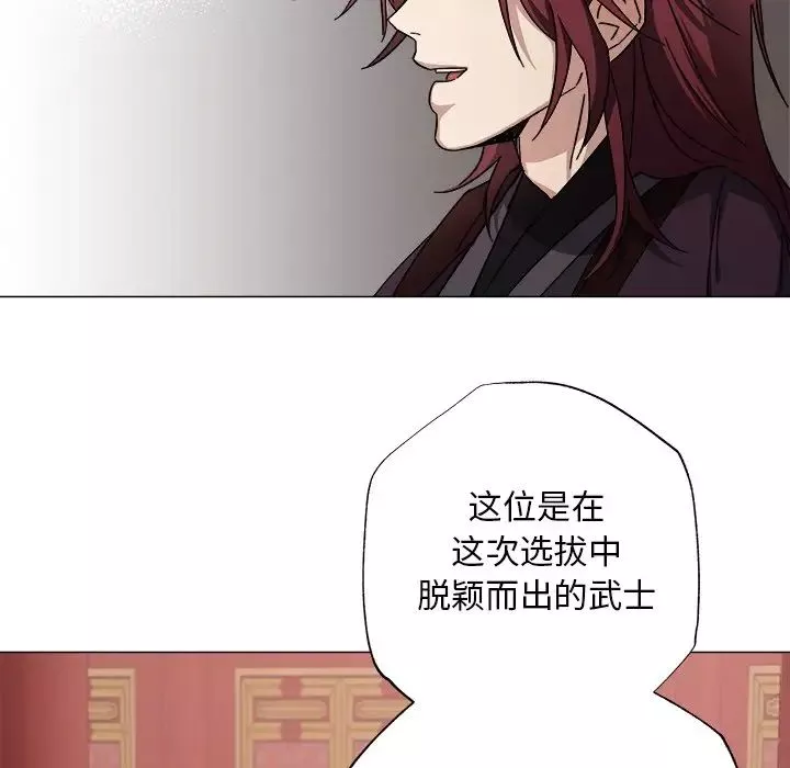 同寝第1話