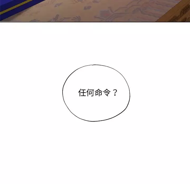 同寝-第1话 - 图片 111