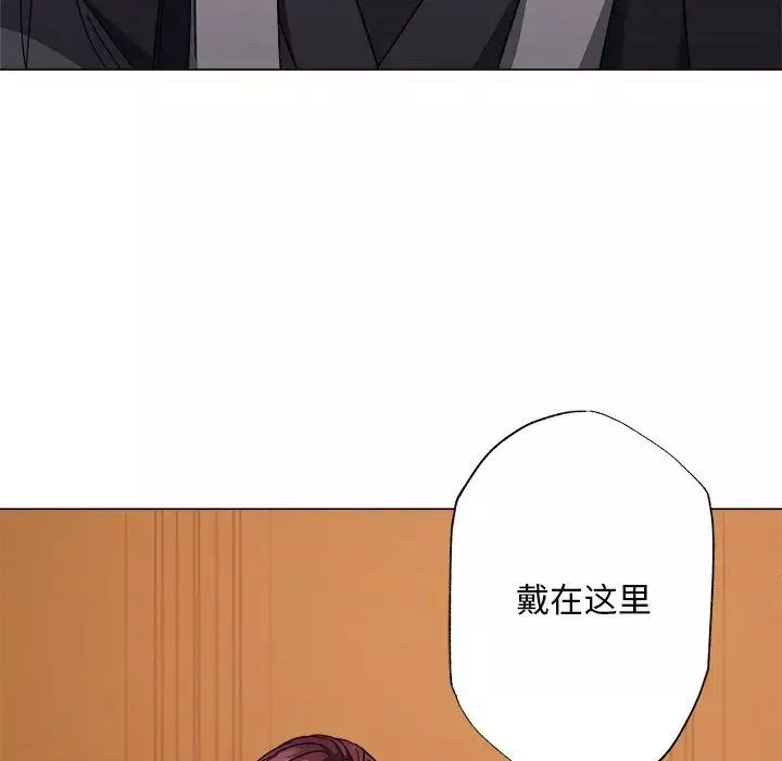 同寝-第1话 - 图片 126