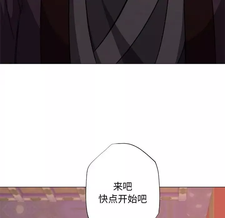 同寝第1話