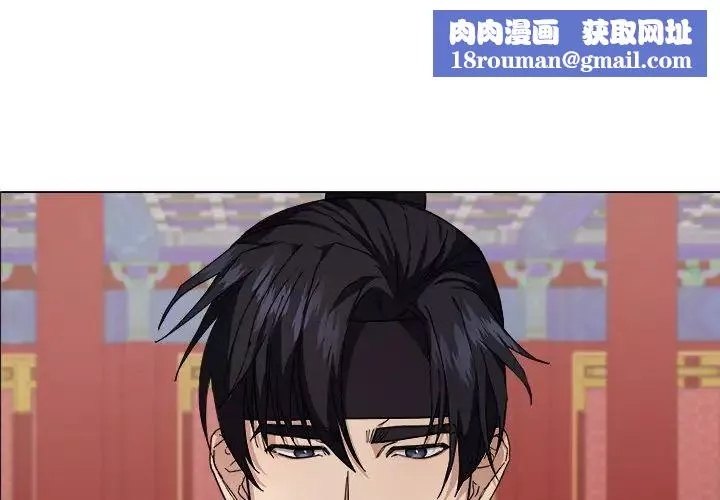 同寝-第2话 - 图片 1