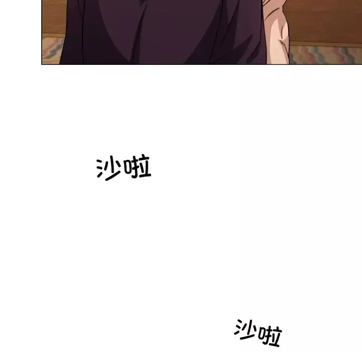 同寝第2話