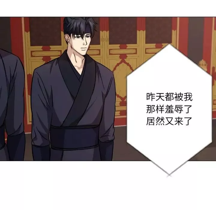 同寝-第2话 - 图片 43