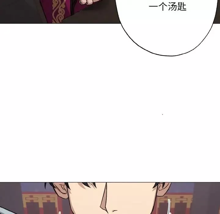 同寝-第2话 - 图片 49