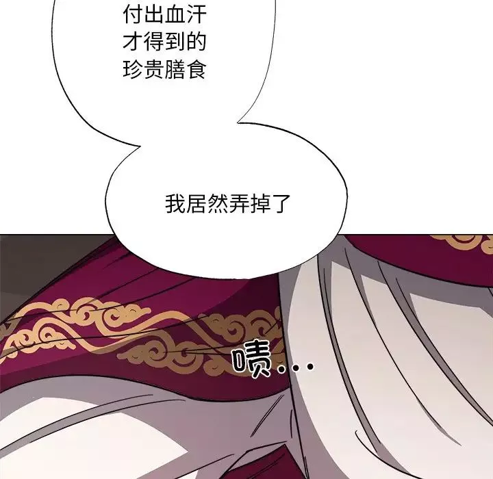 同寝第2話