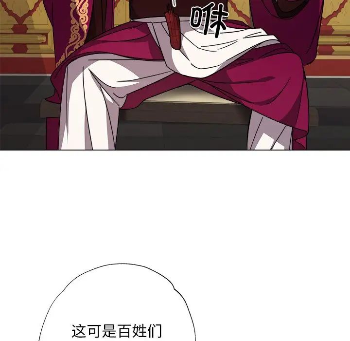 同寝第2话