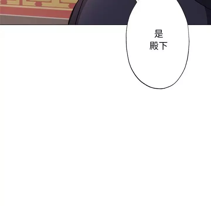 同寝第2話
