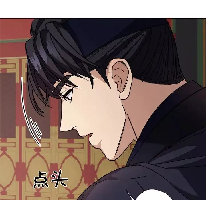 同寝-第2话 - 图片 63
