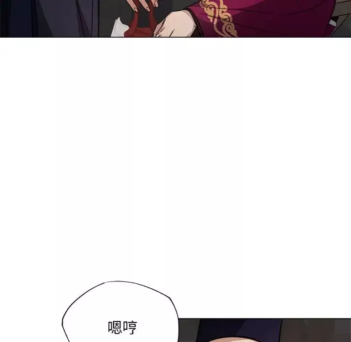同寝第2話