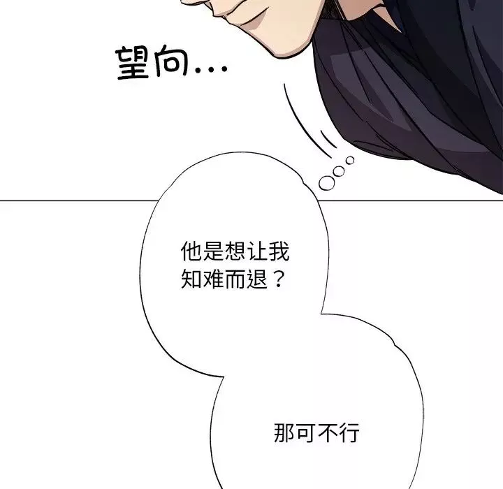 同寝-第2话 - 图片 71
