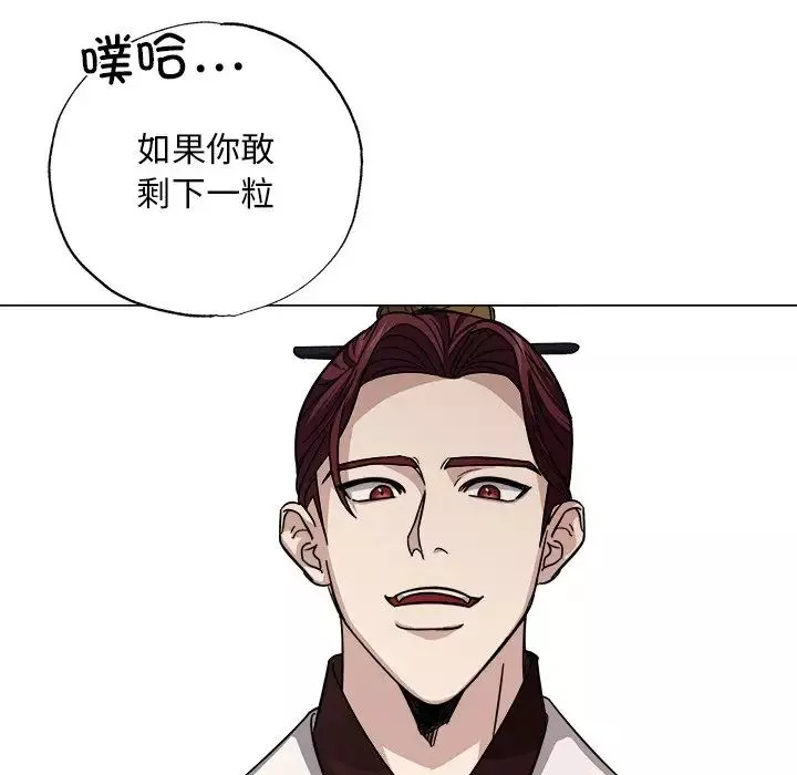同寝-第2话 - 图片 76