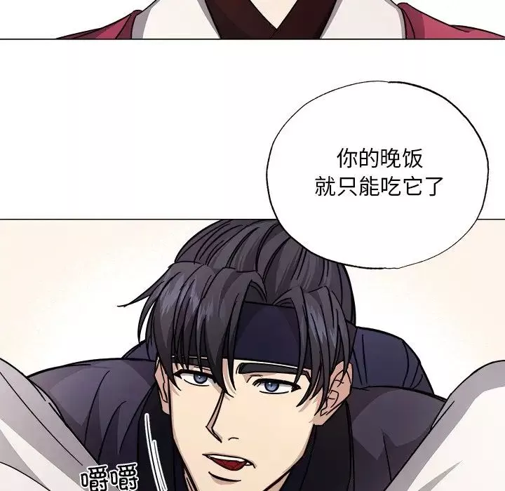 同寝-第2话 - 图片 77