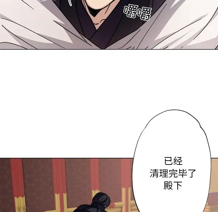 同寝第2话