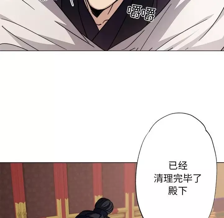 同寝-第2话 - 图片 78