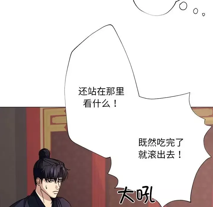 同寝-第2话 - 图片 82