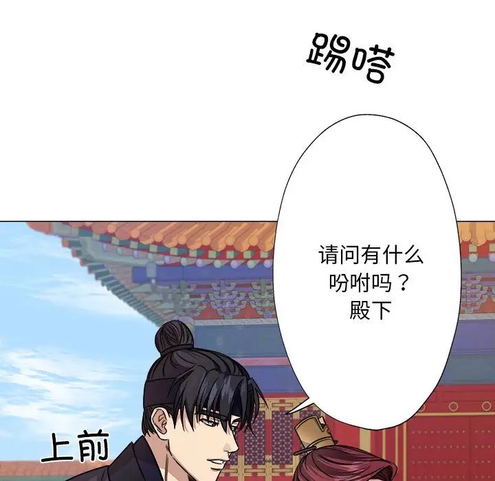 同寝第2话