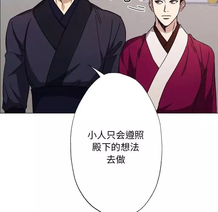同寝-第2话 - 图片 97