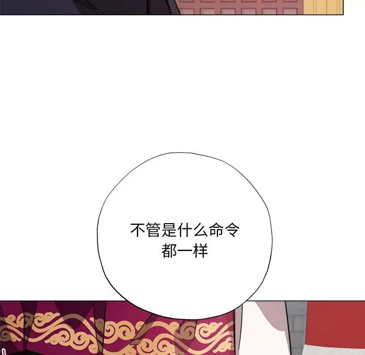 同寝第2话