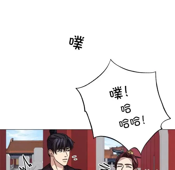 同寝-第2话 - 图片 107