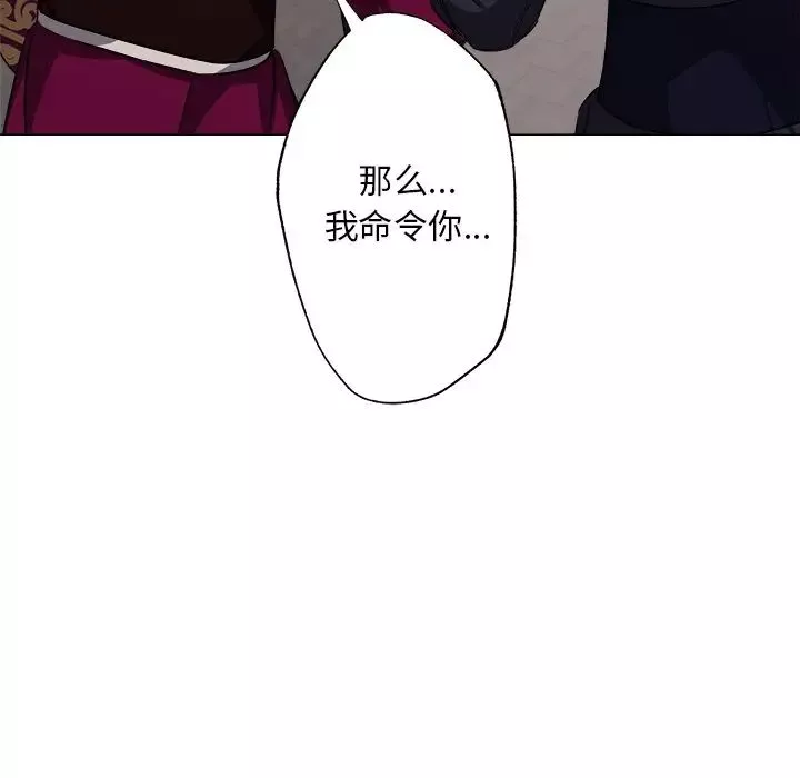 同寝第2話