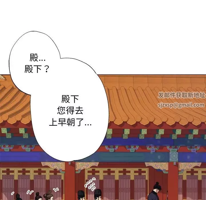 同寝第2話