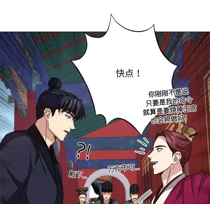 同寝第2話