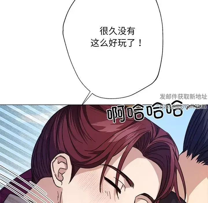 同寝-第2话 - 图片 130