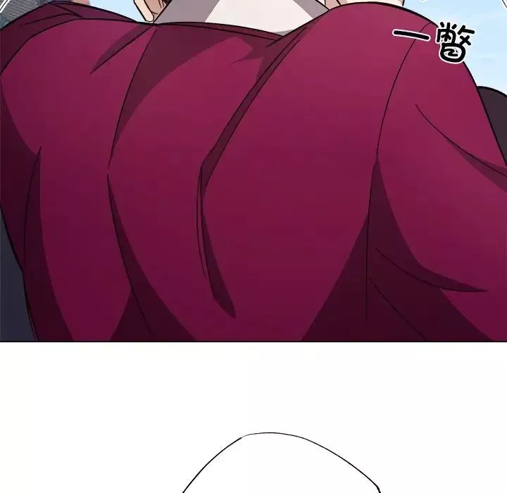 同寝第2話