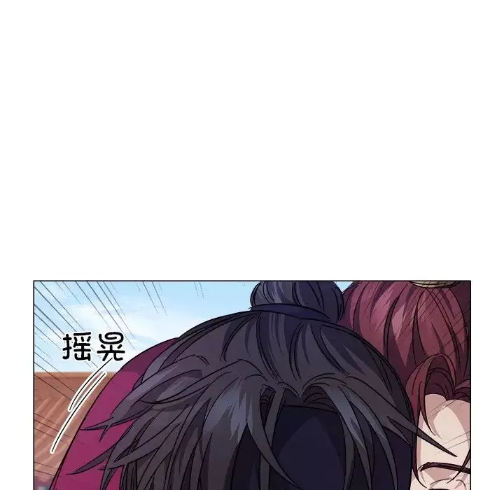 同寝-第2话 - 图片 132