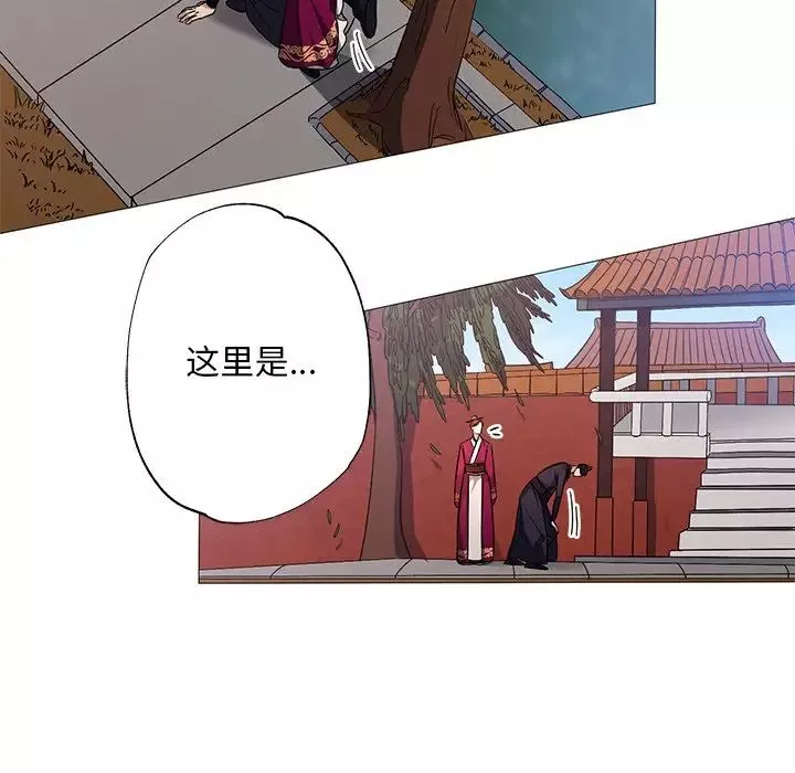 同寝-第3话 - 图片 7