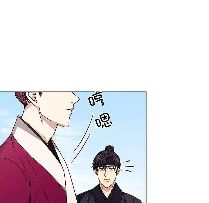 同寝第3話