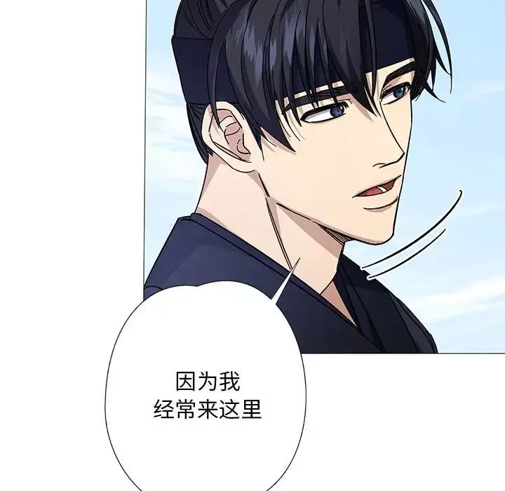 同寝第3話