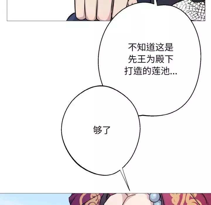 同寝-第3话 - 图片 25