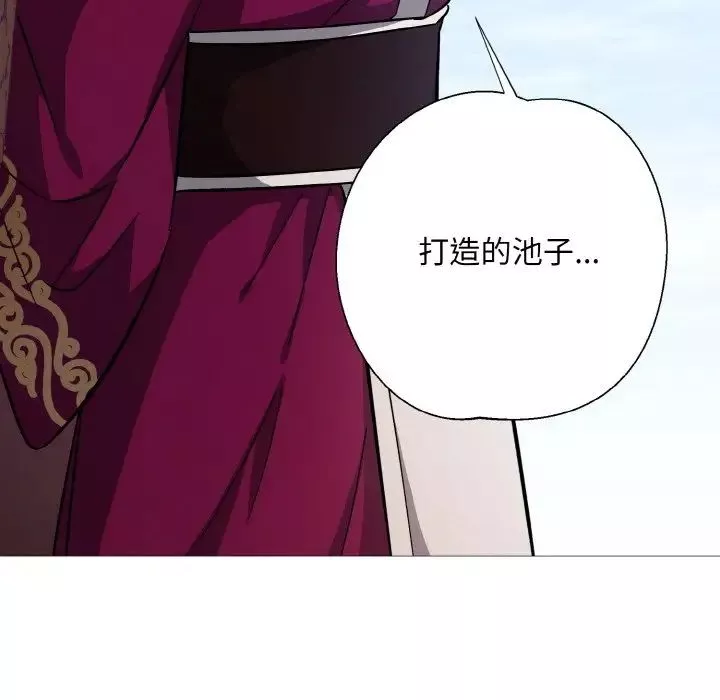 同寝-第3话 - 图片 29